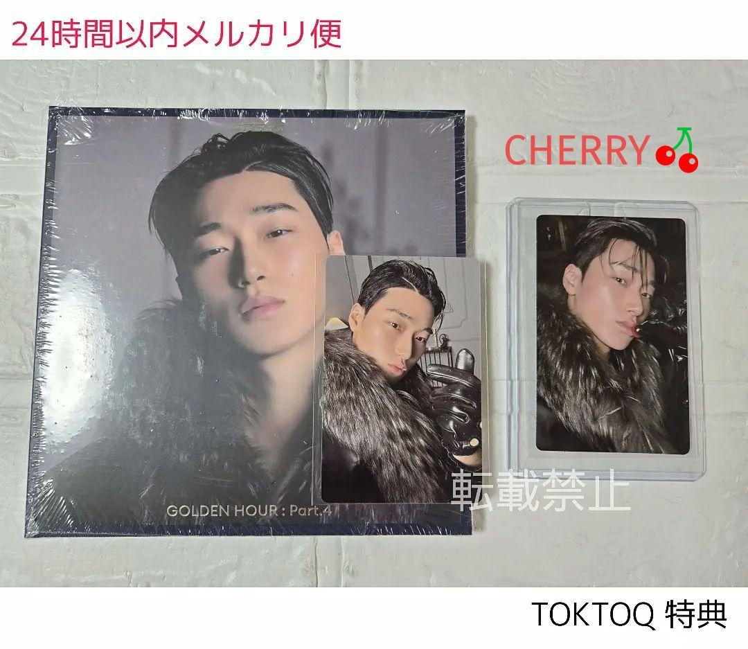 ATEEZ サン TOKTOQ チェリー 特典 トレカ デジパ付 - メルカリ