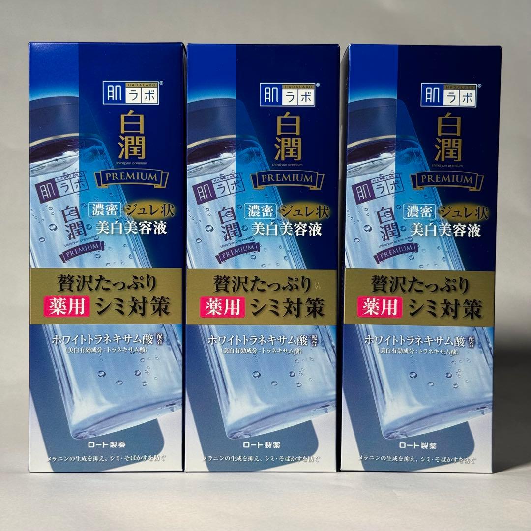 肌ラボ 白潤プレミアム 薬用ジュレ状美白美容液 200ml 3本セット 3l 肌ラボ / 白潤プレミアム 薬用ジュレ状美白美容液 200mlの公式商品情報