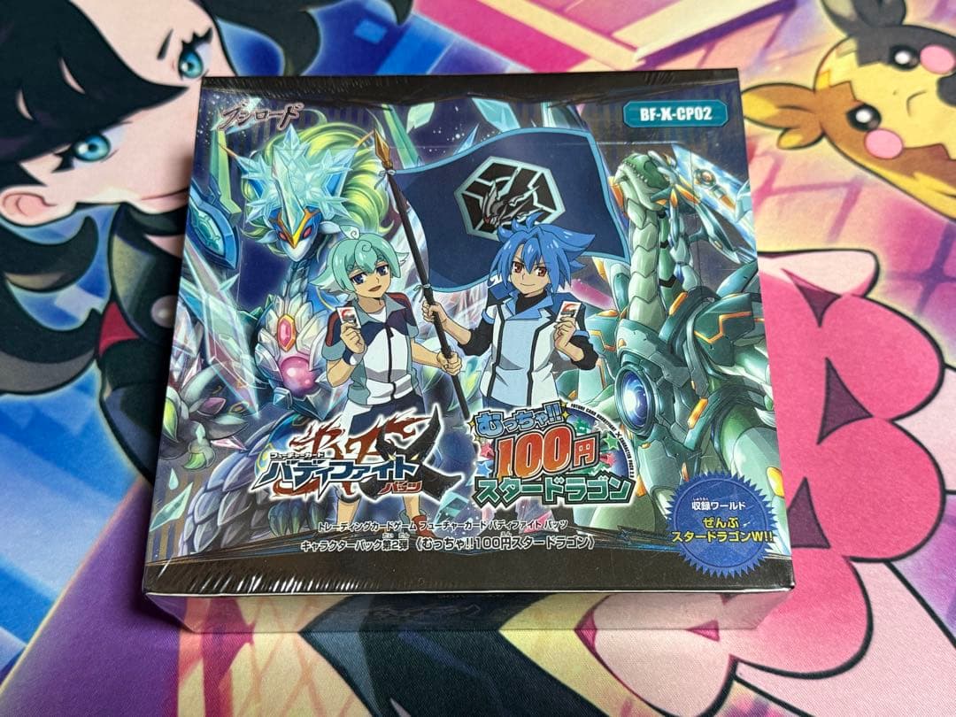 バディファイト 未開封 box むっちゃ100円スタードラゴン バディファイト バッツ キャラクターパック第2弾 むっちゃ!! 100円