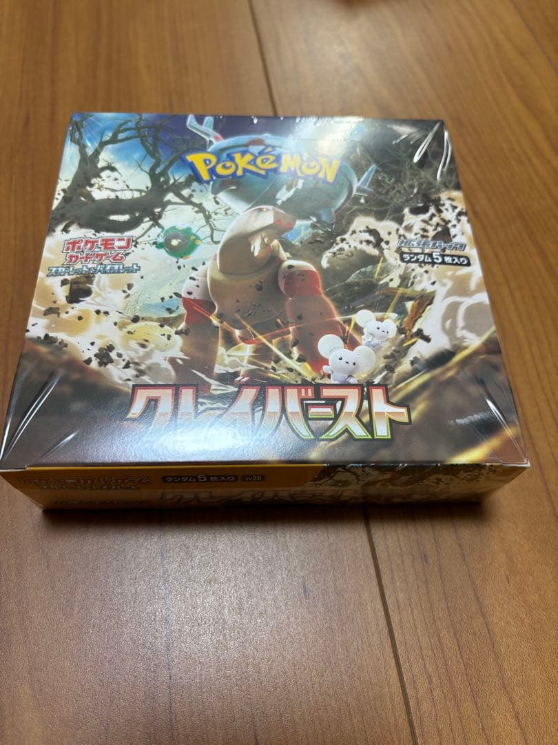 ポケモンカード クレイバースト　1box シュリンク付き 楽天市場】【シュリンク付BOX】ポケモンカードゲーム スカーレット