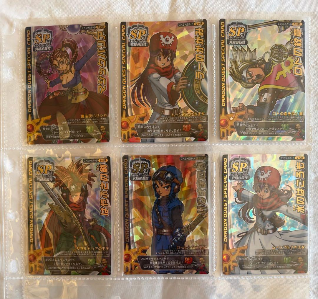 ドラゴンクエスト バトルロード まとめ売り