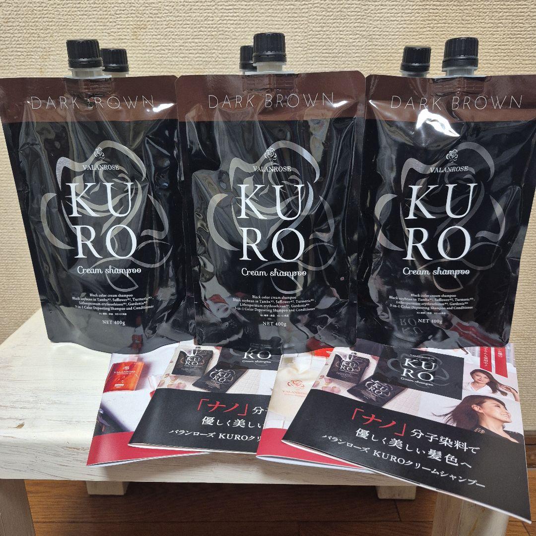 KURO ダークブラウン クリームシャンプー 6個セット VALANROSE公式 Yahoo!店 - KUROクリームシャンプー｜Yahoo!ショッピング