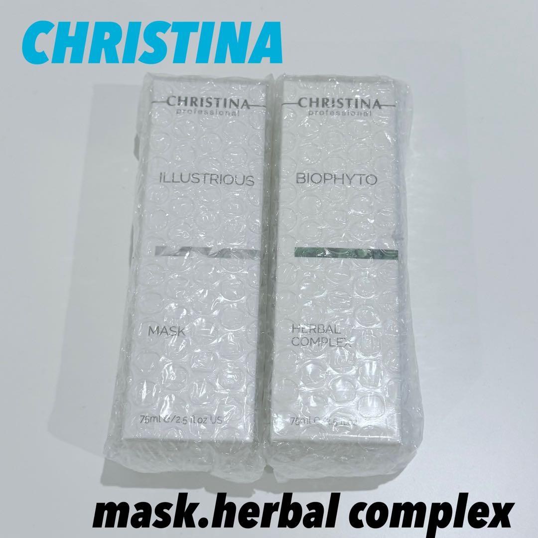 CHRISTINA クリスティーナ　マスク　ハーバルコンプレックス