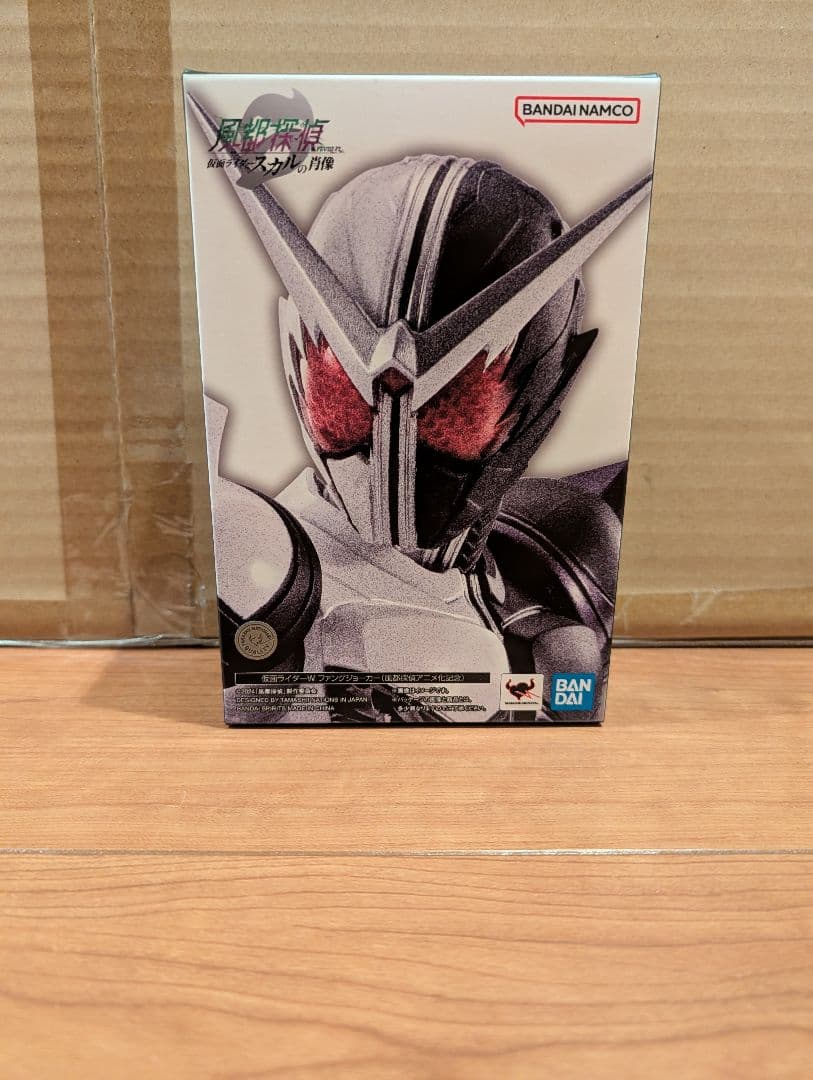 (明日まで)真骨頂製法仮面ライダーＷファングジョーカー 風都探偵放送記念 S.H.Figuarts（真骨彫製法）仮面ライダーW ファングジョーカー（風都