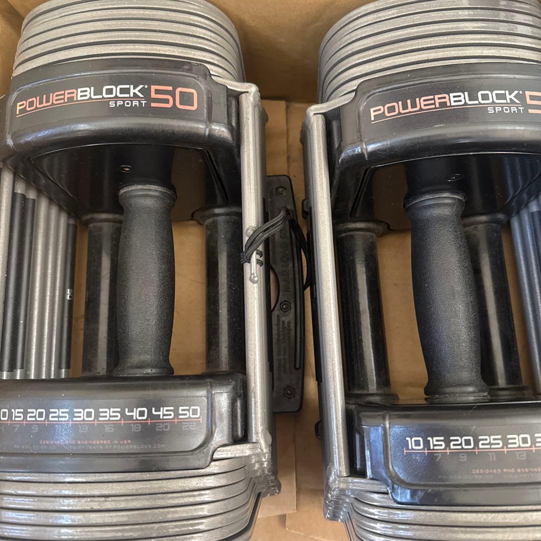 正規品 POWER BLOCK パワーブロック SP50 セット23kg