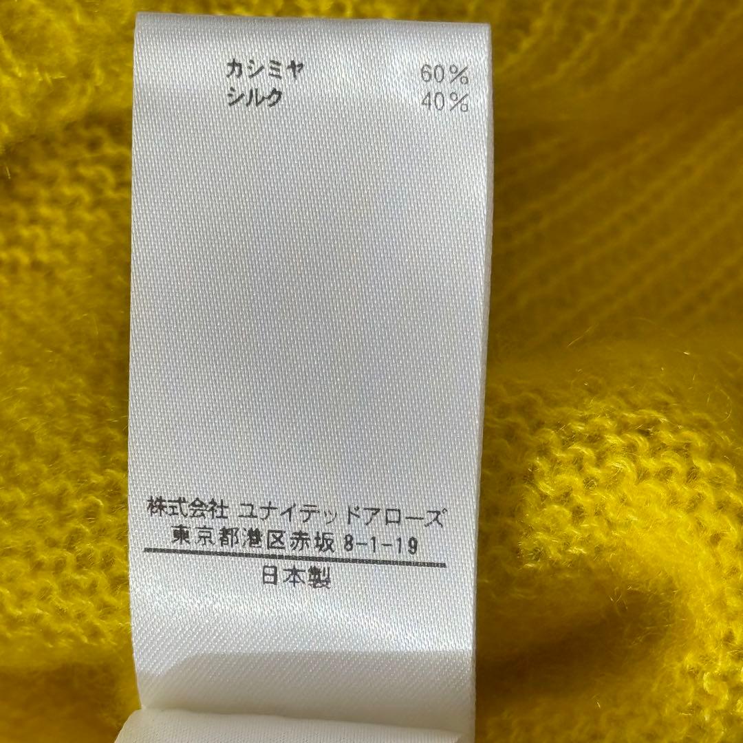 BLAMINK ブラミンク シルク カシミヤ クルーネック ニット イエロー