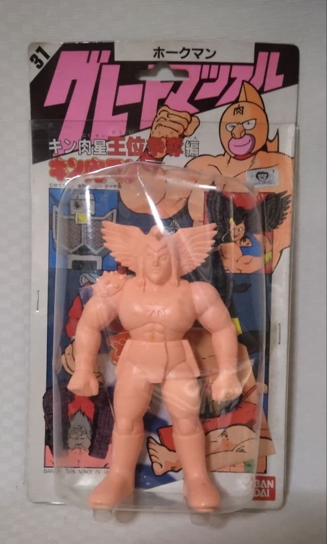 当時物　ホークマンのグレートマッスル　検索キン肉マンマリポーサバンダイキン消し