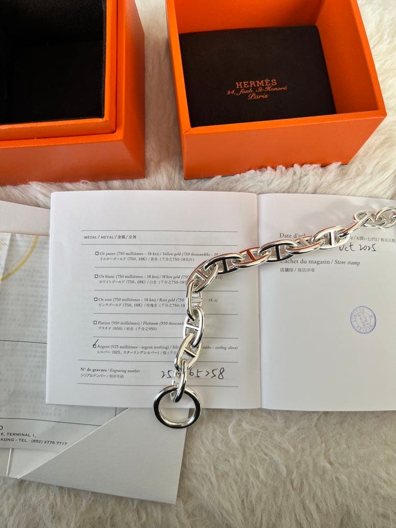 シェーヌダンクルGM 12コマ　新品