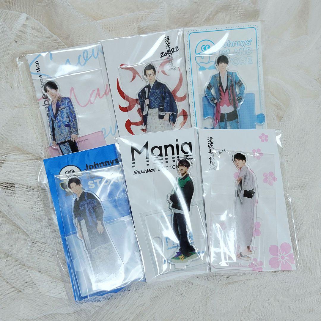 SnowMan 渡辺翔太 アクスタ まとめ売り - メルカリ