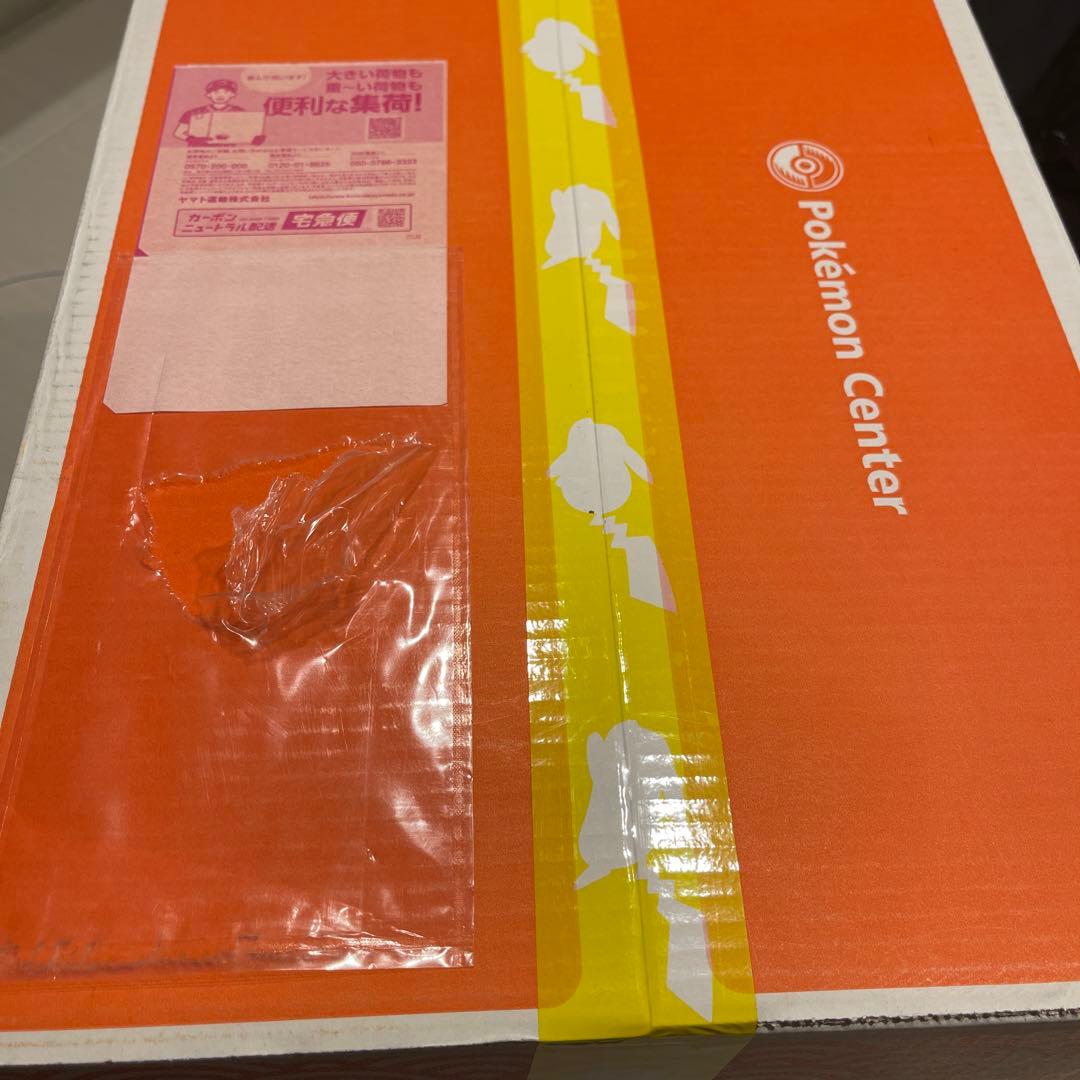 ピカピカボックス2026