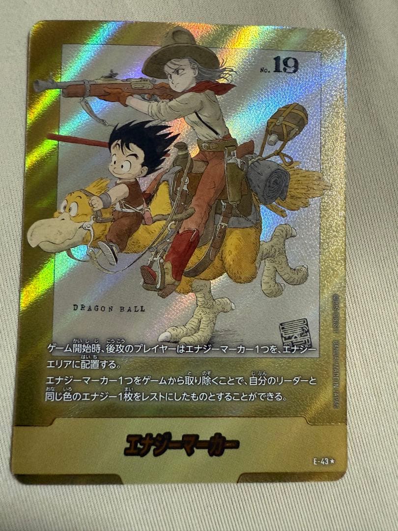 エナジーマーカー　金　フュージョンワールド　ブルマ　E43 マンガブースター フュージョンワールド マンガブースター エナジーマーカーE47 金