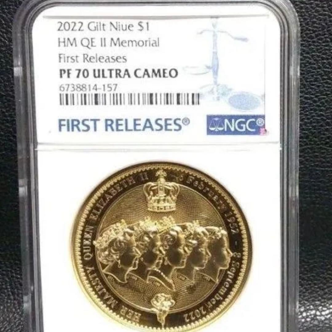 最高鑑定　2022年　ニウエ1ドル金メッキ銅貨　エリザベス2世追憶記念
