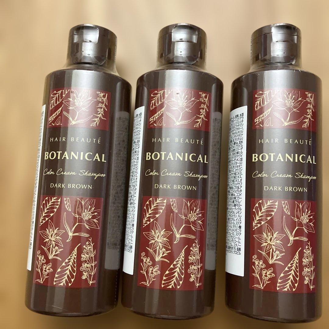 ヘアボーテカ ボタニカルカラークリームシャンプー ダークブラウン 3本 Amazon | フューチャーラボ ボタニカルカラークリームシャンプー