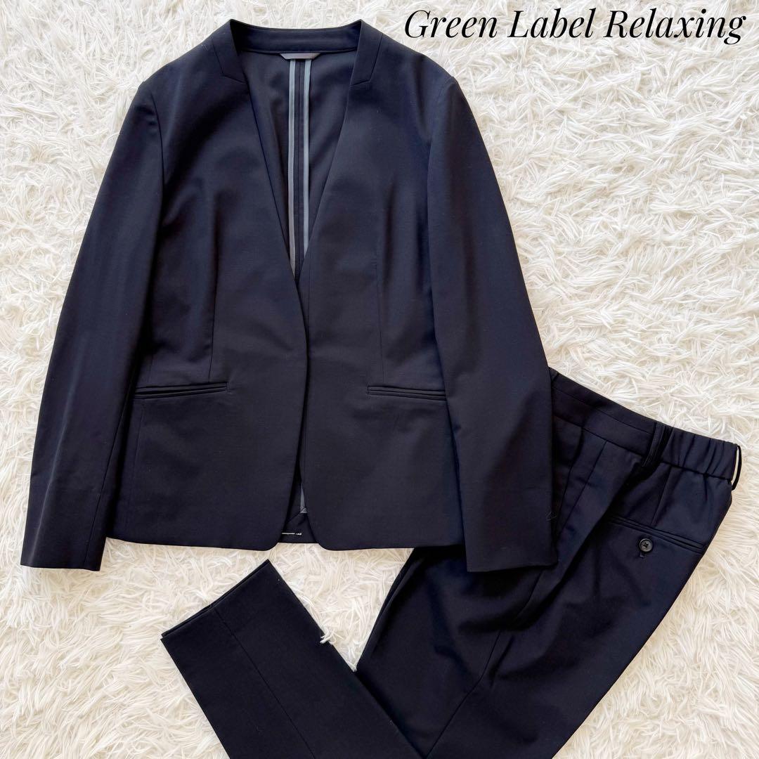 グリーンレーベルリラクシング セットアップスーツ ノーカラー 手洗可 ネイビー