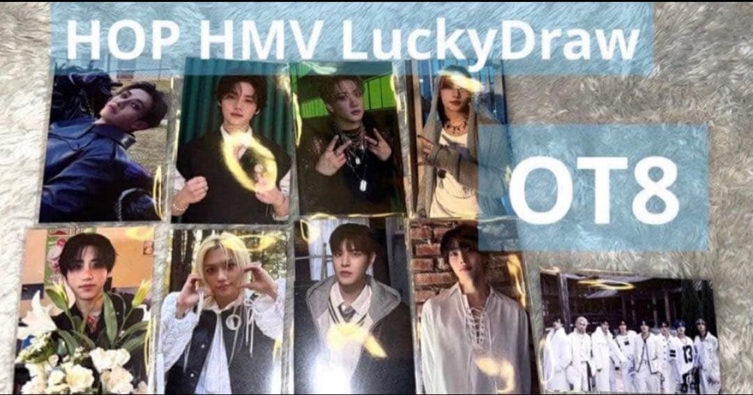 Straykids HOP HMV ラキドロ コンプ 9種セット