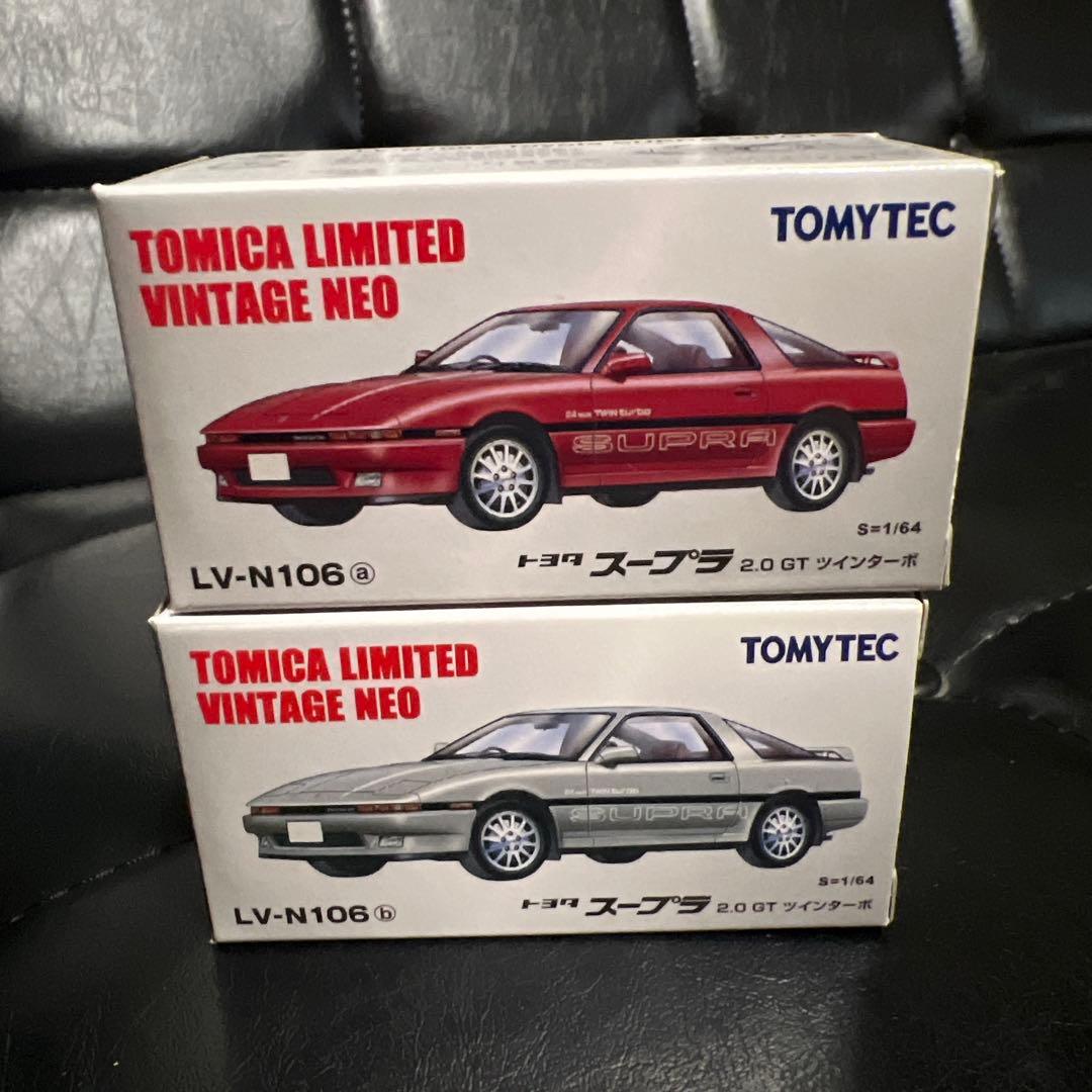 トミカリミテッドヴィンテージネオ トヨタ スープラ 2.0GTツインターボ 2台