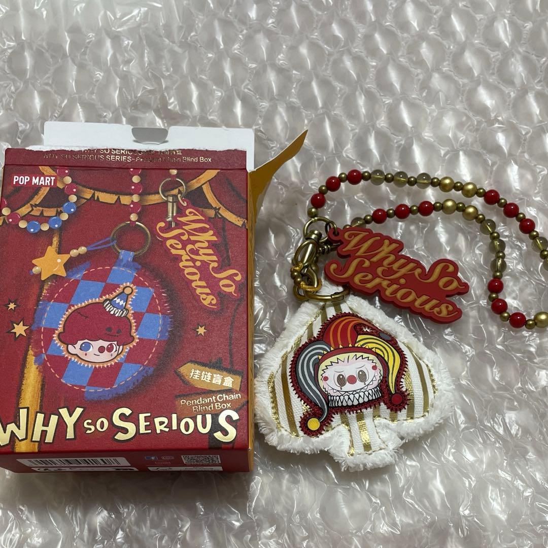 WHY SO SERIOUSシリーズペンダントチェーン