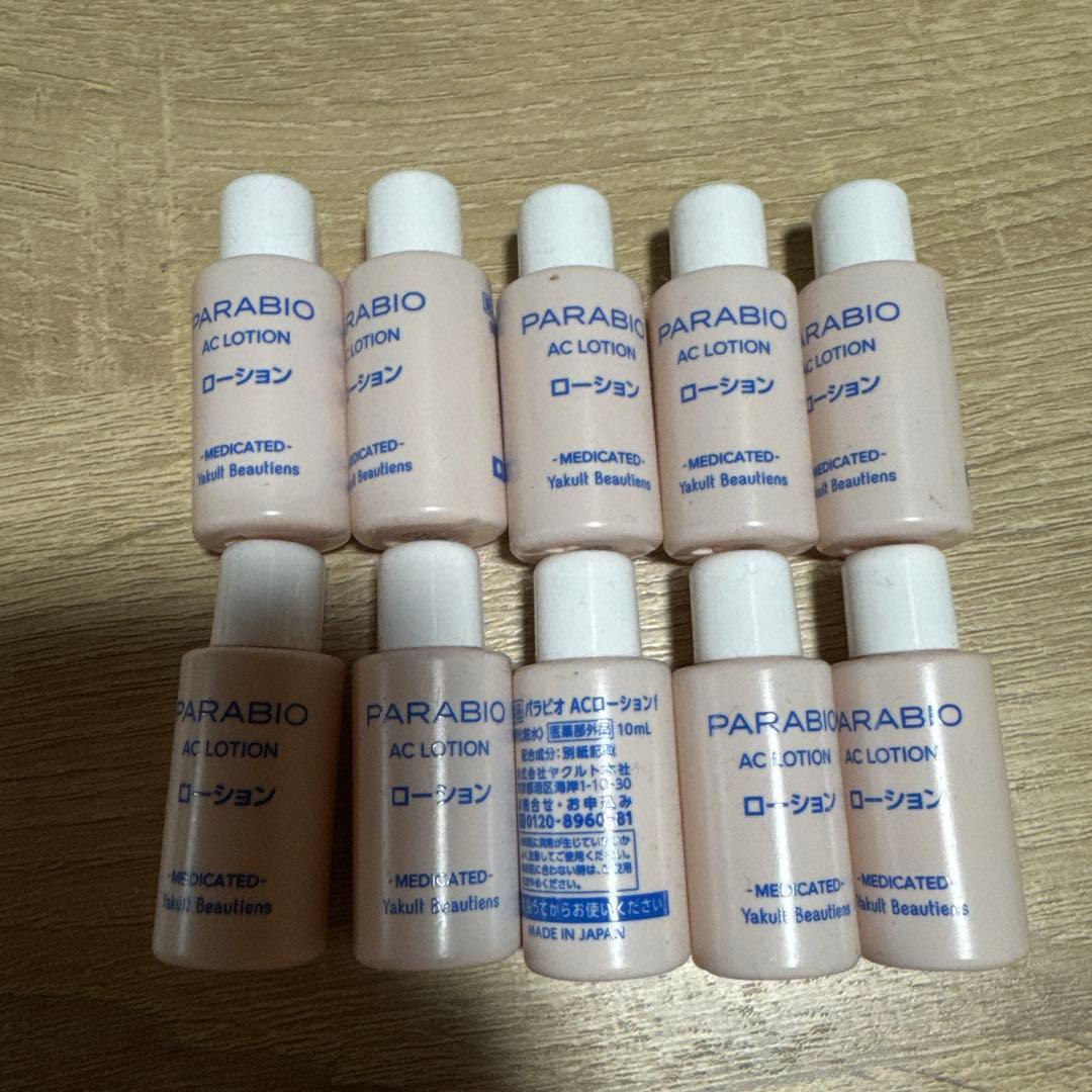 はな！パラビオローション40本セット