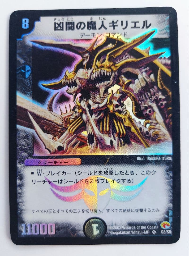 緑茶様 リクエスト 6点 まとめ商品