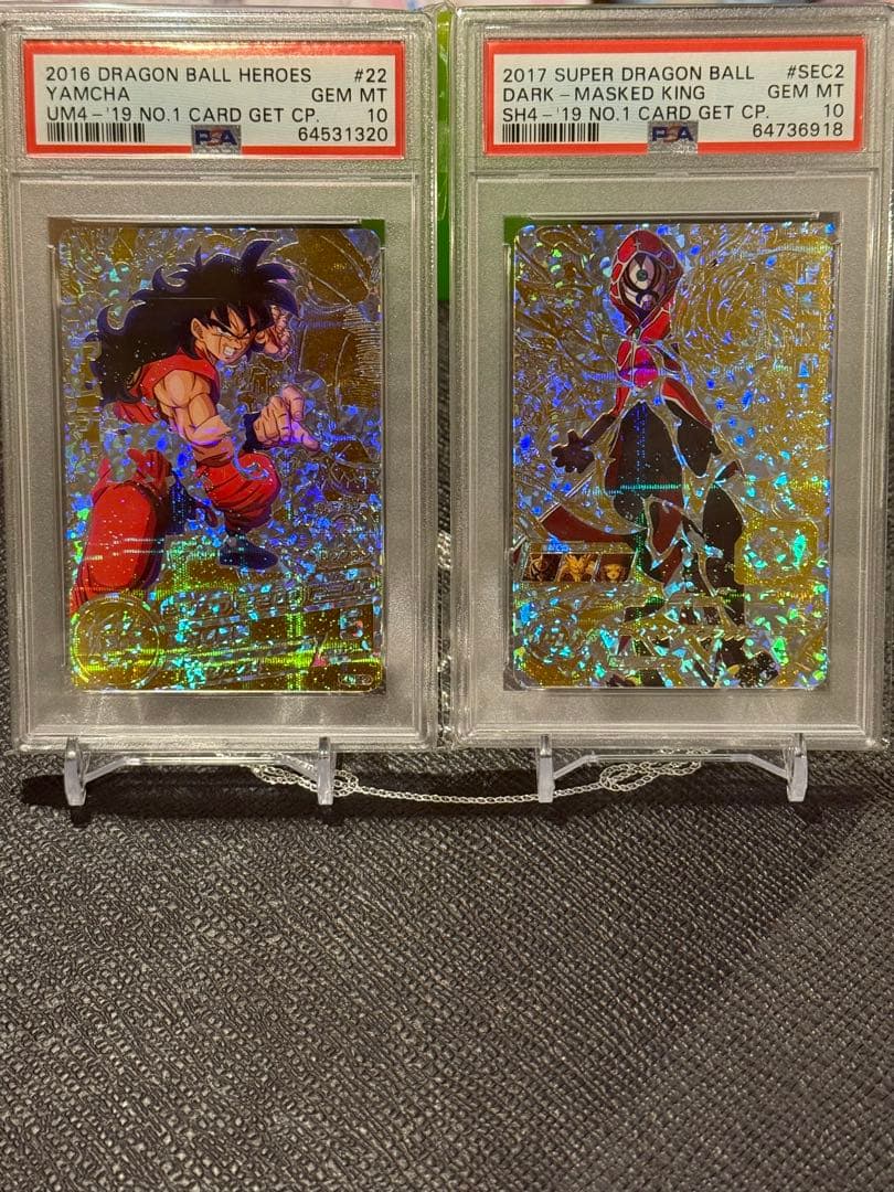 ヤムチャ&暗黒仮面王　パラレルpsa10 2026年最新】暗黒仮面王パラレルの人気アイテム - メルカリ