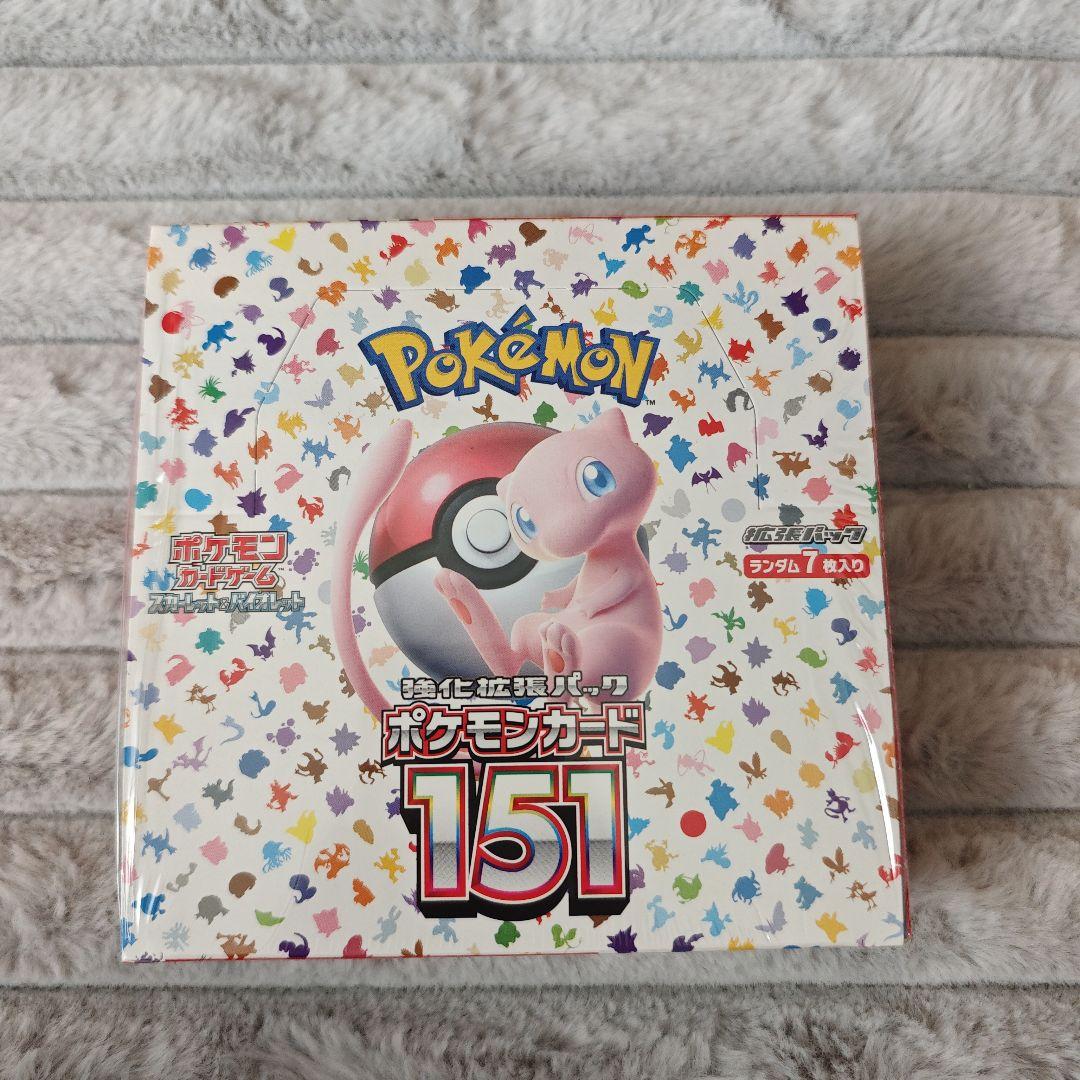ポケモンカード151 ボックス Amazon.co.jp: ポケモンカードゲーム スカーレット&バイオレット 強化
