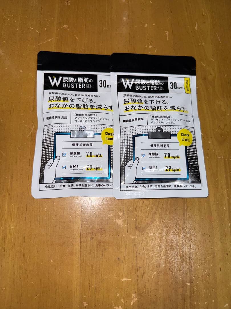 W BUSTER ダイエットサプリ 30包入り