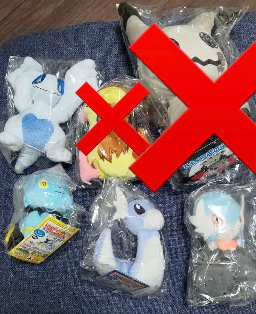 サーナイト ぬいぐるみ 色違い 他