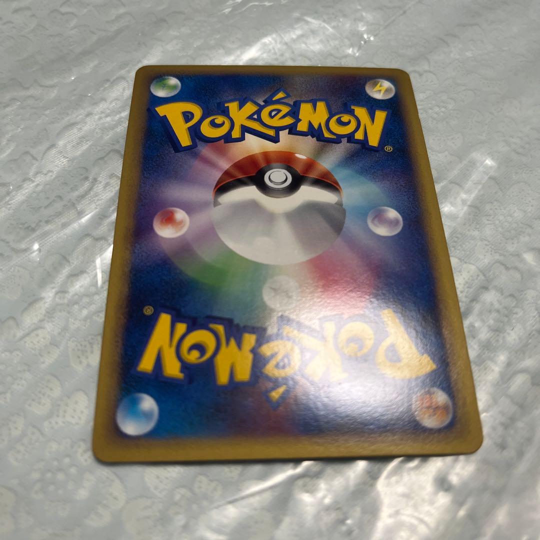 ポケモンカードLEGEND ピクシー L1 ハートゴールド 051/070 x - メルカリ