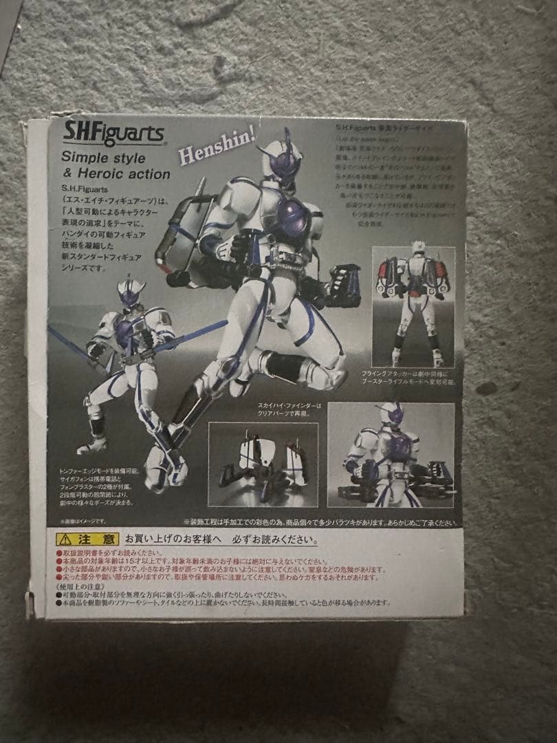 【専用】S.H.Figuarts 仮面ライダー サイガ 東映 仮面ライダー555