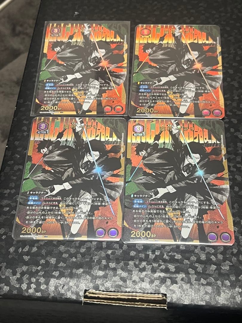 ユニオンアリーナ カグラバチ 座村イヲリ R パラレル