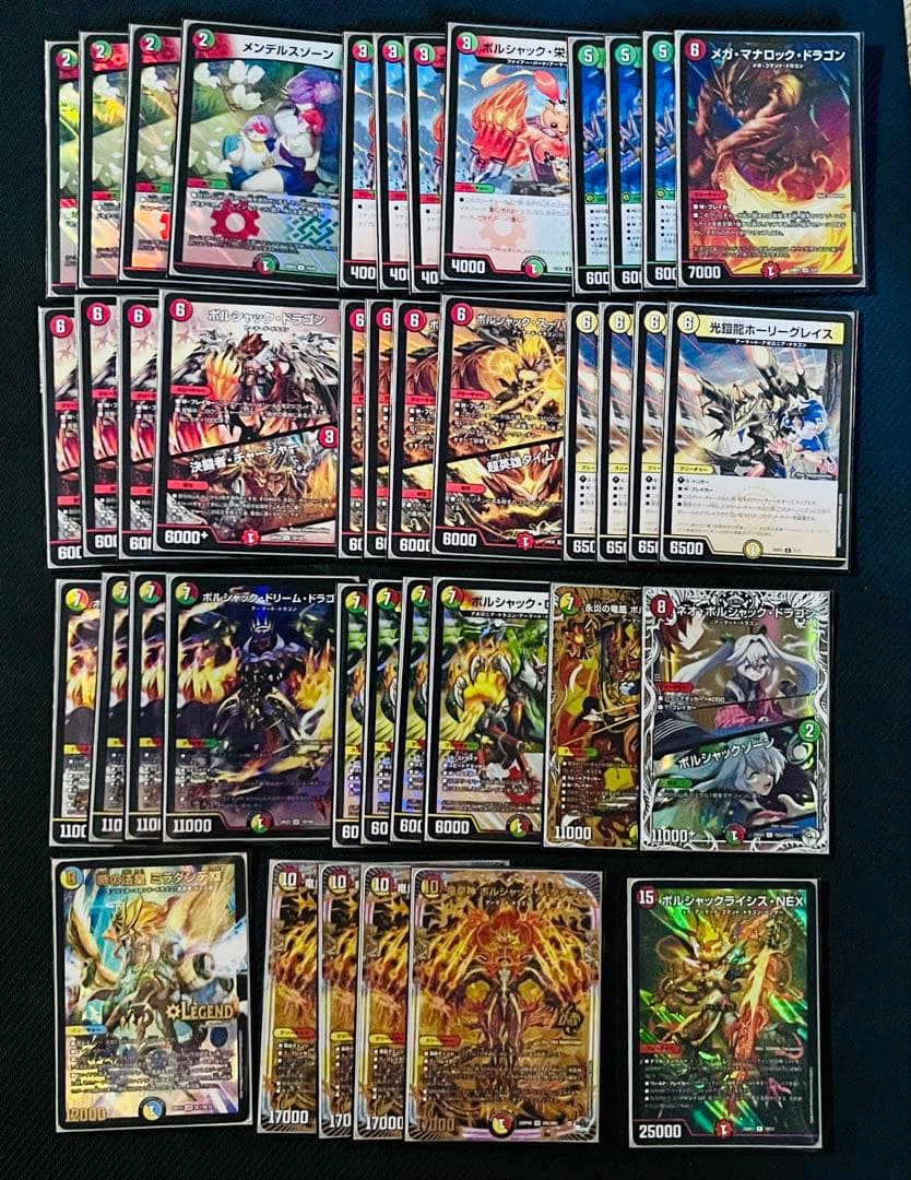 デュエマ リースボルシャック デッキ