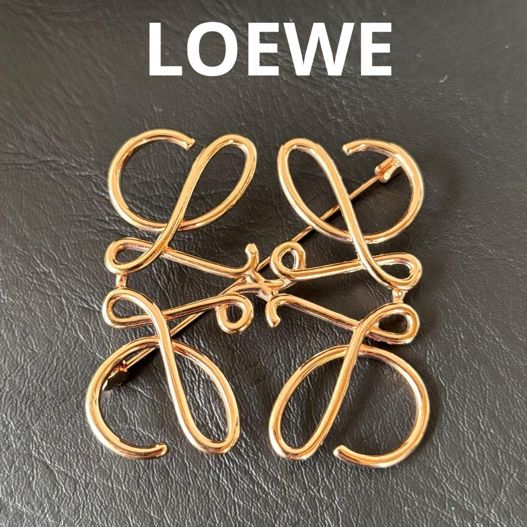 【美品】【ロエベ】LOEWE アナグラム ブローチ ピンブローチ ローズゴールド LOEWE ロエベ アナグラムブローチ メタル ローズゴールド