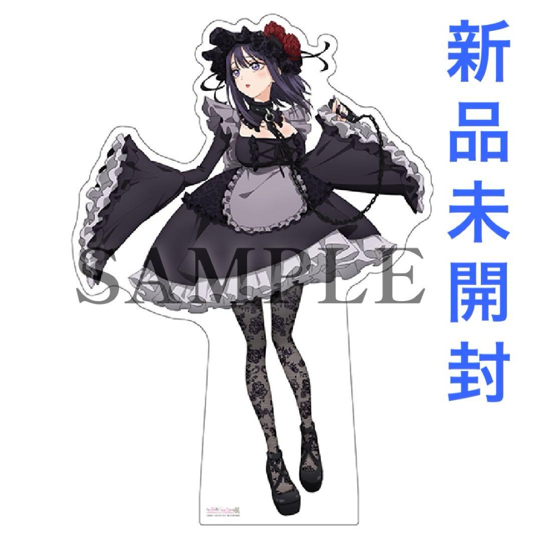 その着せ替え人形は恋をする展 等身大スタンディパネル 海夢 雫 等身大パネル