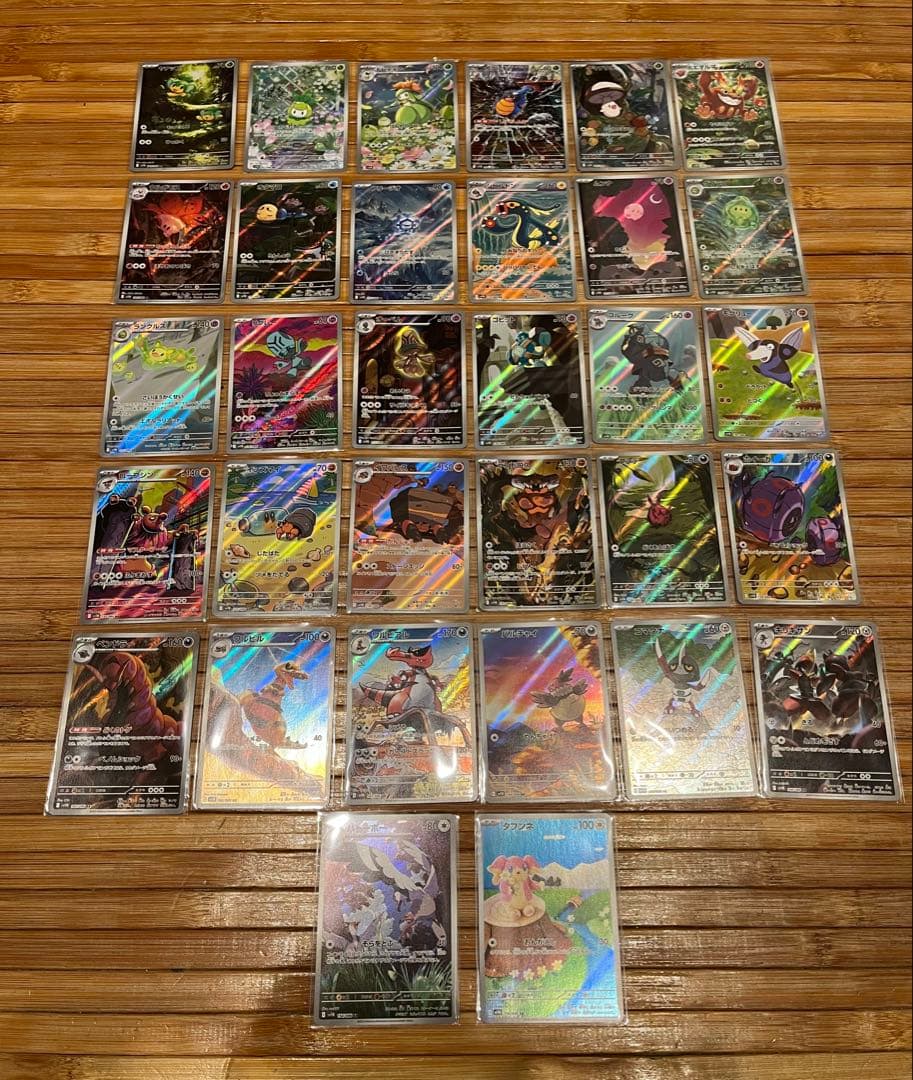 ブラックボルト　AR 32枚 まとめ売り ブラックボルト AR 32枚 まとめ売り