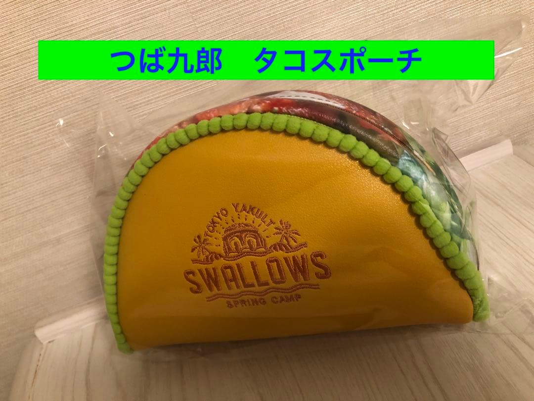 沖縄限定】東京ヤクルトスワローズ タコスポーチ - メルカリ