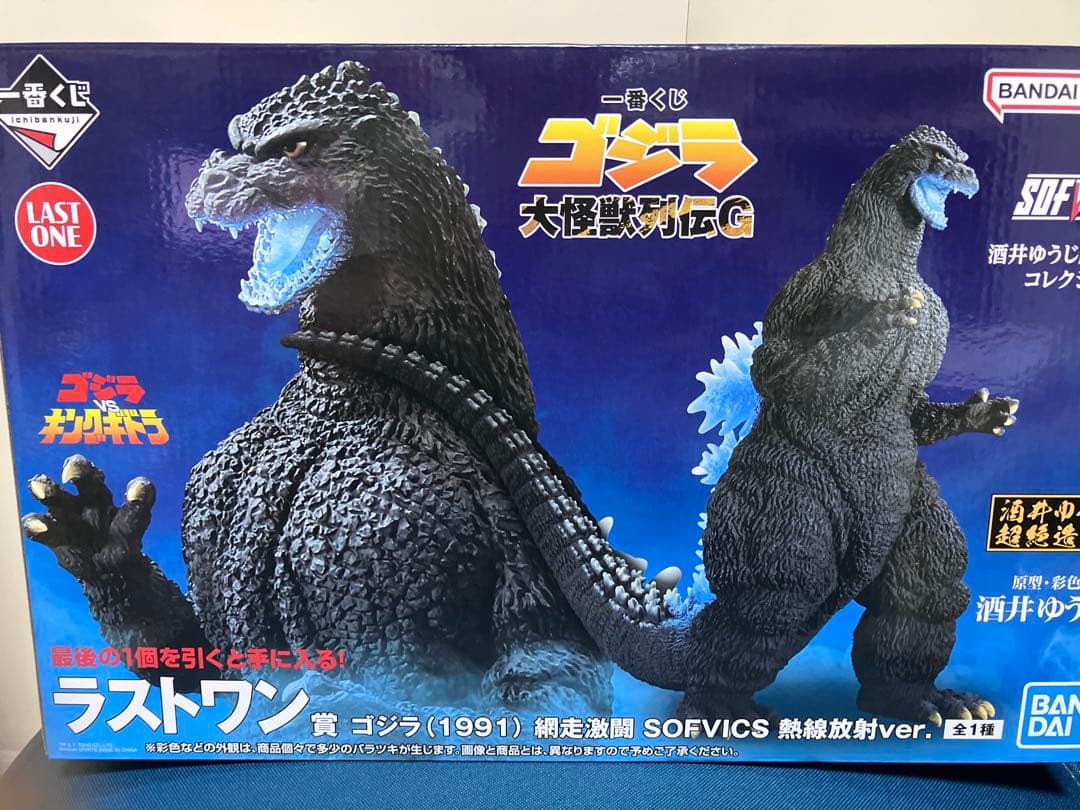 【未開封】一番くじ　大怪獣列伝　ゴジラ ラストワン賞