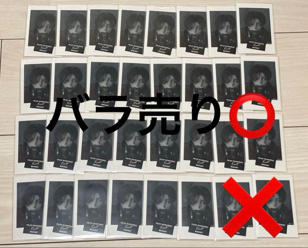 銀河特急ミルキー☆サブウェイ カート マグショット