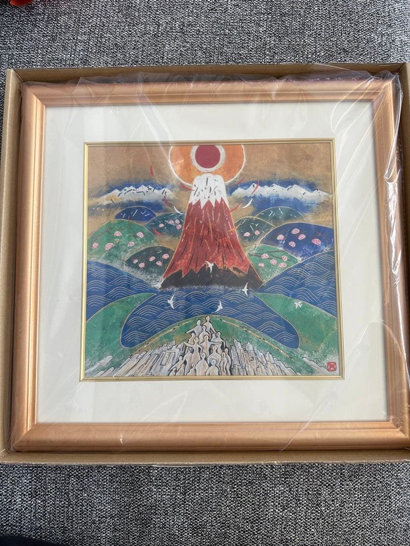 平松礼二 「愛と知の讃歌」ジークレー版　作者印入り