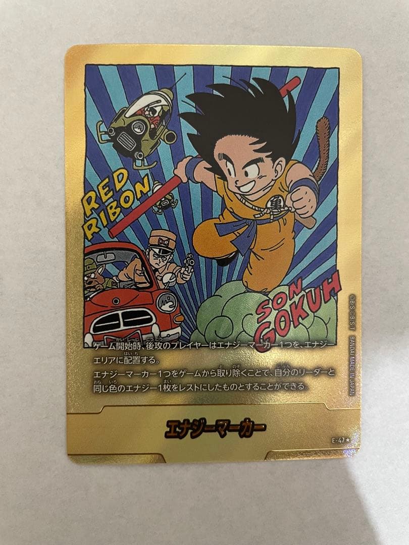 ヒ*0様 E-47★6巻　マンガブースター　エナジーマーカー　パラレル　金