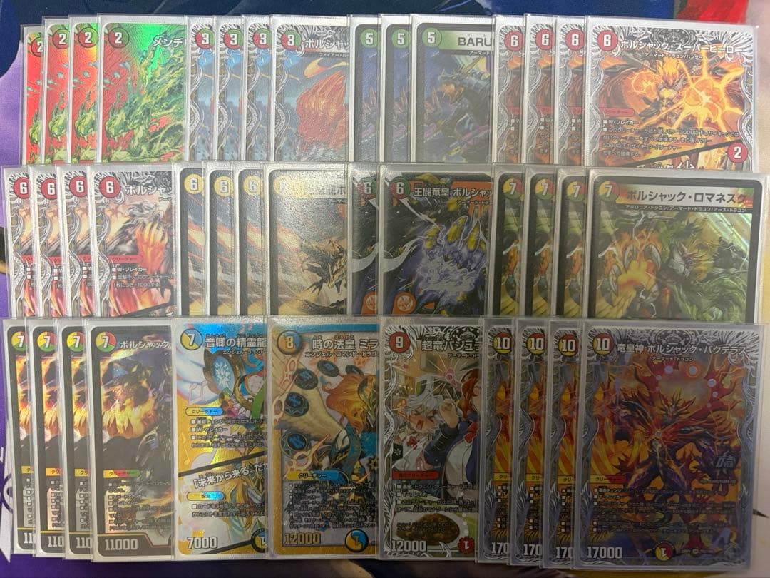 デュエルマスターズ　リースボルシャック　デッキ　40枚 リースボルシャックデッキ40枚 リースボルシャック デッキ 【40枚