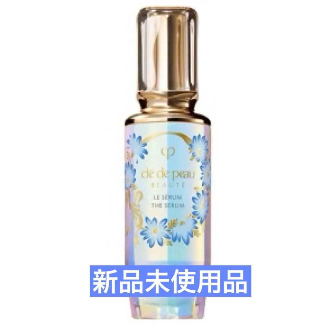 新品⭐︎未使用⭐︎クレドポーボーテ⭐︎ルセラムⅡ 75mL 2025ギフトコレクション 9kE.jpg