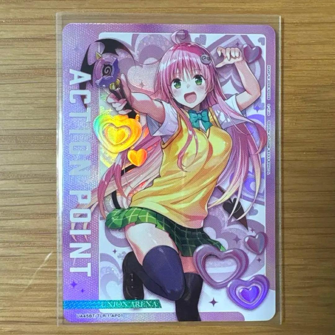 ToLOVEる ララ APカード 1枚(おまけ AP 1枚)