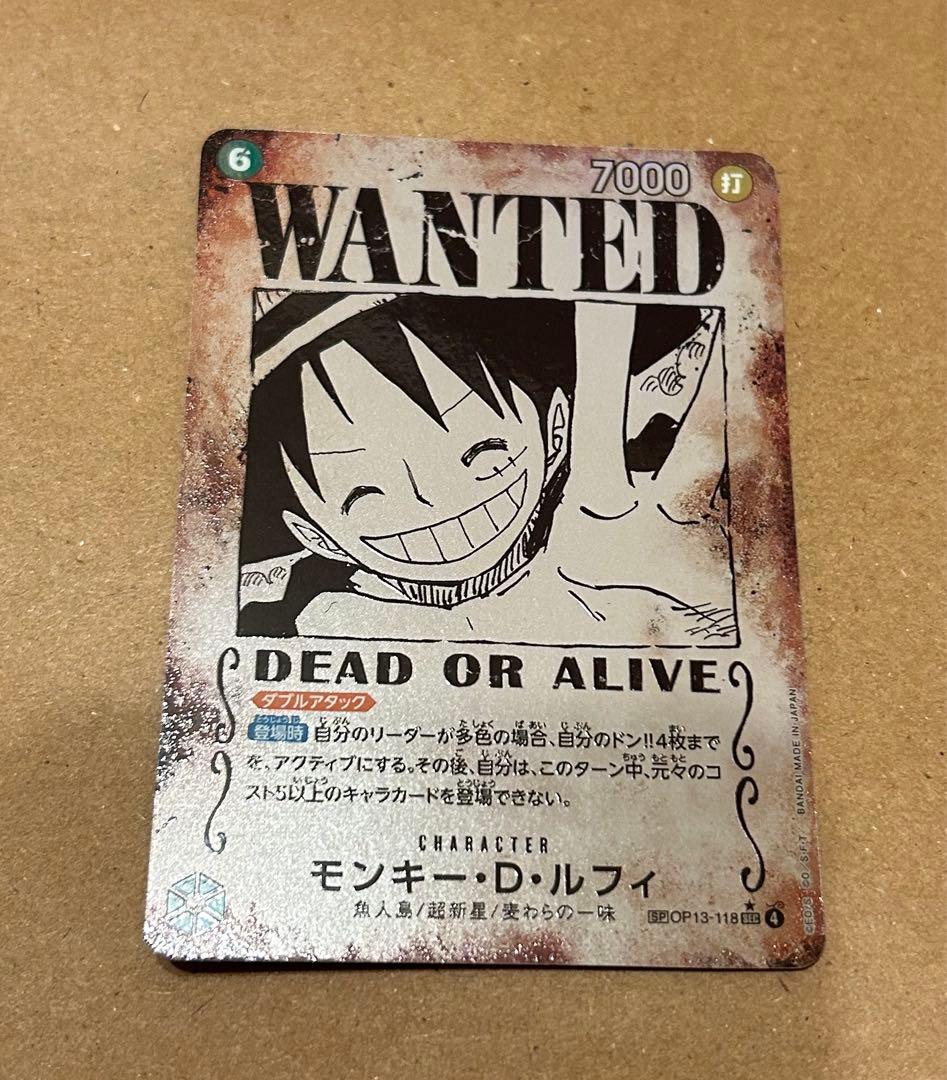 受け継がれる意思　モンキー・Ｄ・ルフィ[OP13-118]