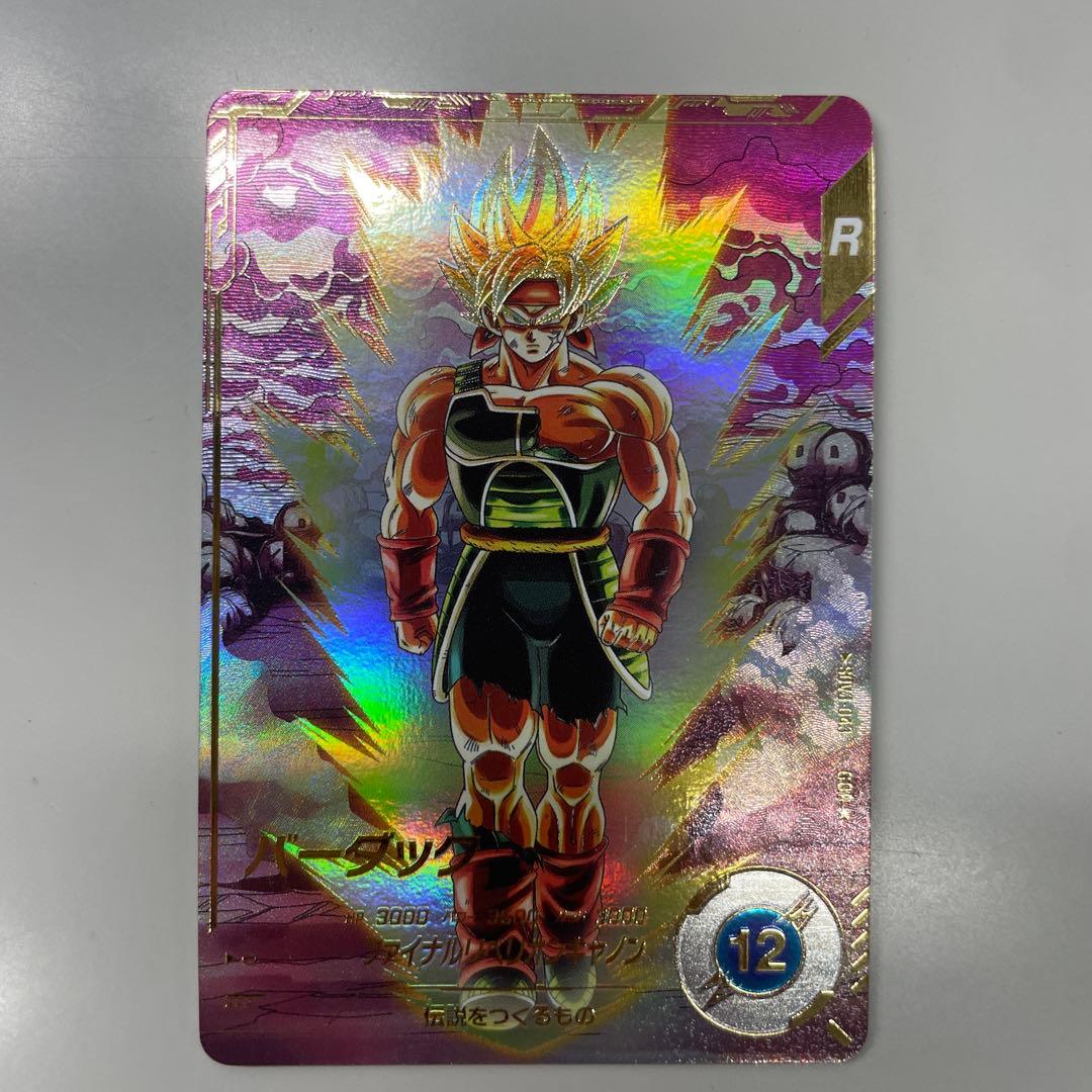 バーダック　パラレル　ダイバース 楽天市場】ドラゴンボールスーパーダイバーズ 【パラレル】SDV3-043