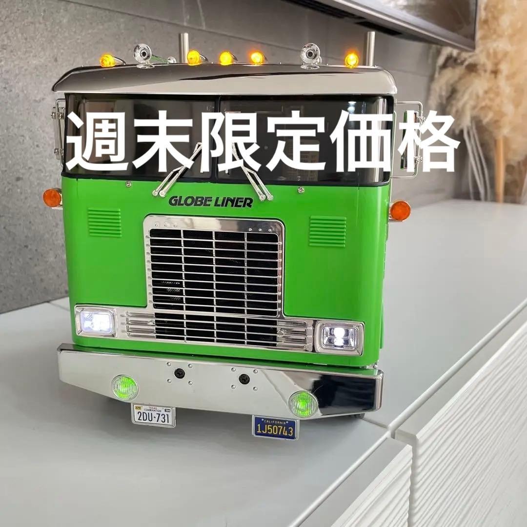 タミヤ 1/14 トレーラー　グローブライナー　フルオペレーション　プロポ付き