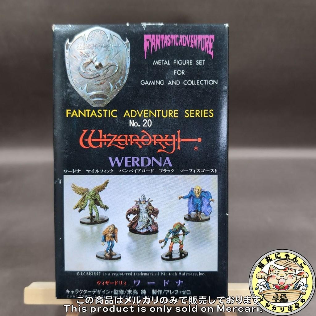 激レア】アオシマ ウィザードリィ ワードナ No.20 メタルフィギュア