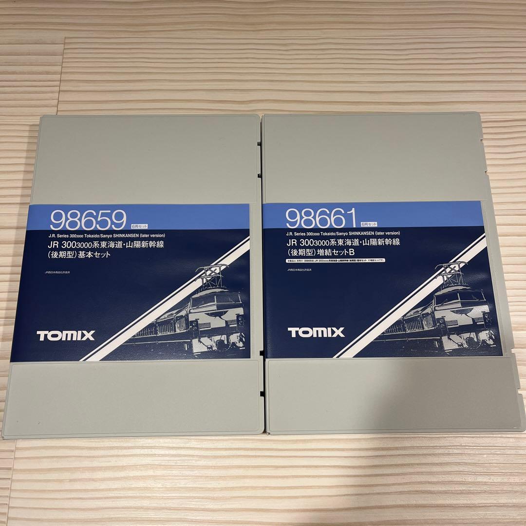 【最終値下げ】TOMIX 98659/60/61【室内灯付】