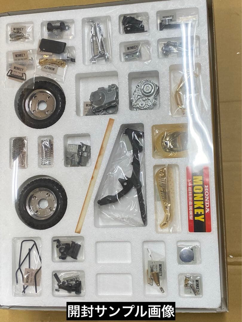 新品未組立】絶版イマイ製☆1/4モンキーGOLD超精密金属モデル♦︎未