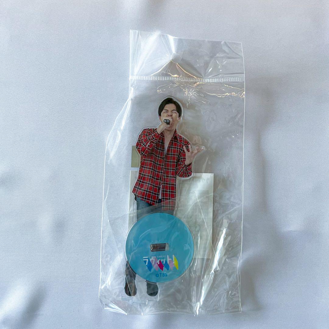 ラヴィット 南波雅俊 アクリルスタンド - メルカリ