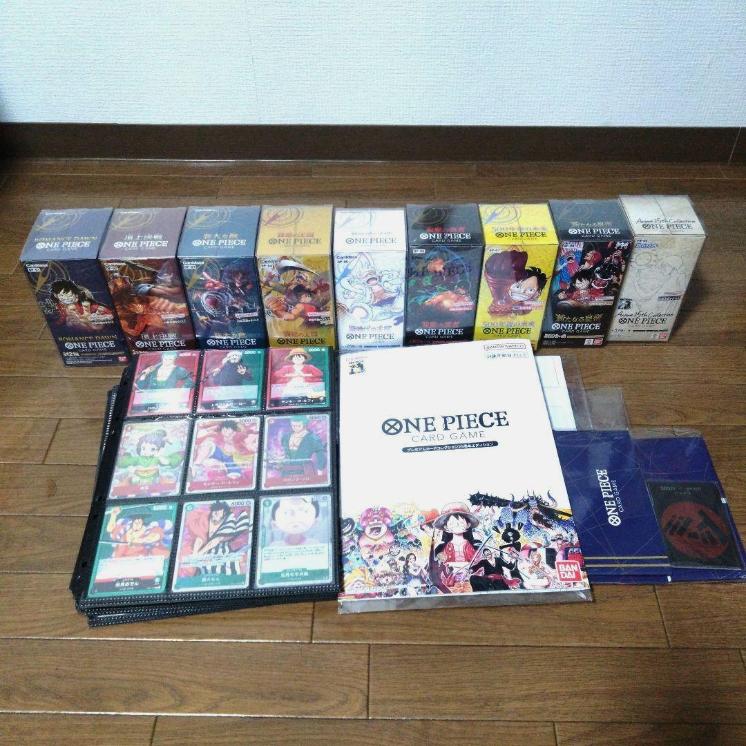 ヌ*ー様 ワンピースカード 引退 まとめ売り 未開封BOX等 ワンピース カードゲーム まとめ売り 引退品 未開封BOXあり - メルカリ